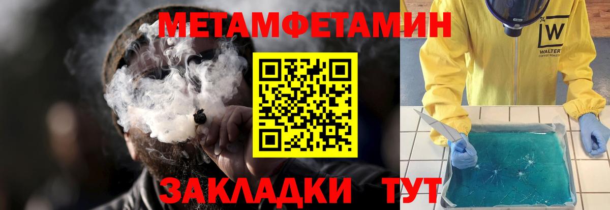 АМФЕТАМИН  Вход с VPN  Губкин  Amphetamine Premium 