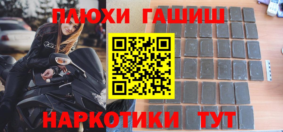 Губкин  ГАШ ice o lator  ГАШИШ  Вход с VPN  ГАШИШ AMNESIA HAZE 