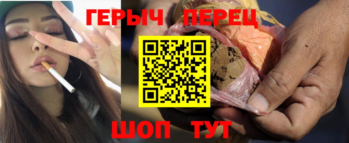Героин Афган Губкин