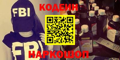 амф Моздок