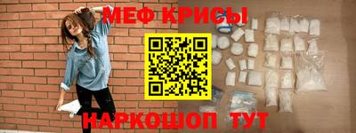 экстази Можайск