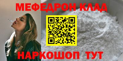 сатива Можга