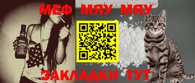 амф Моздок
