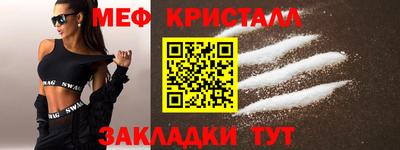 экстази Можайск