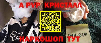 экстази Можайск