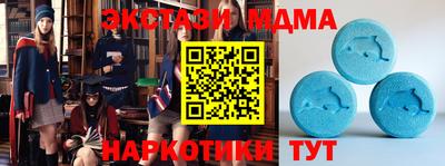 экстази Можайск