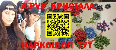 экстази Можайск