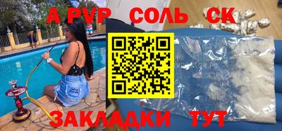 амф Моздок