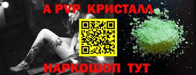 амф Моздок