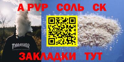 сатива Можга