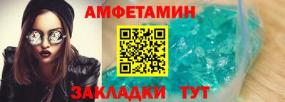 сатива Можга