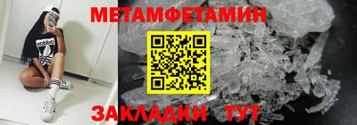 экстази Можайск