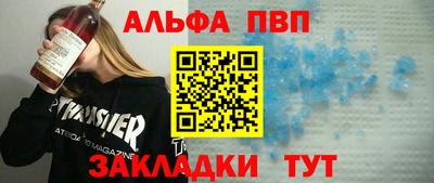 амф Моздок