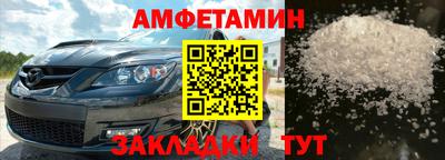 амф Моздок