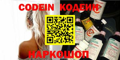 амф Моздок