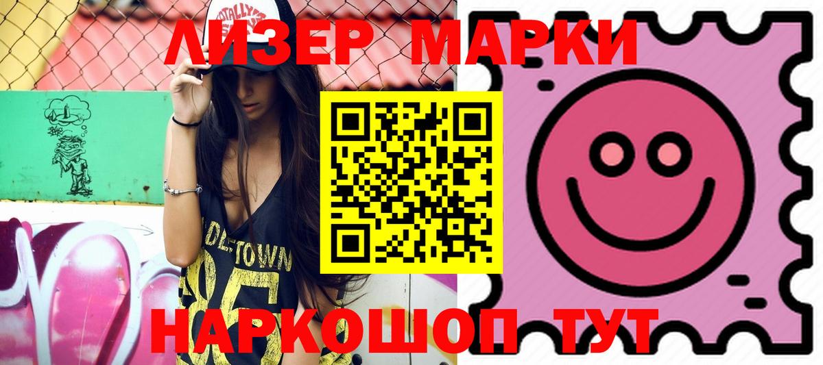 Лсд 25 экстази ecstasy  Вход с VPN  ЛСД экстази ecstasy  Губкин 