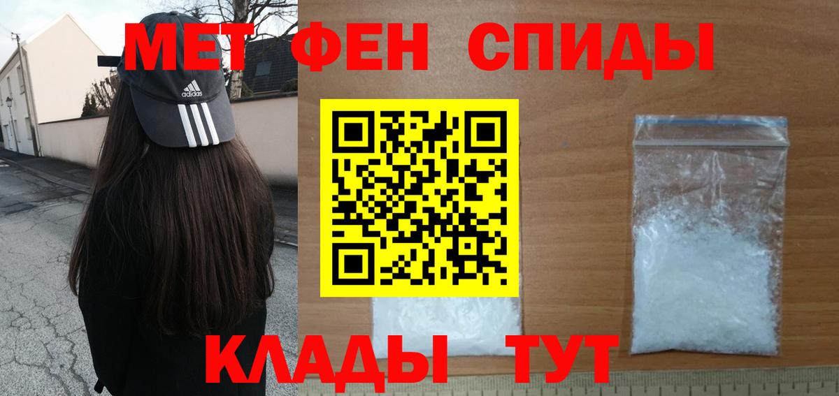Первитин Декстрометамфетамин 99.9% Губкин