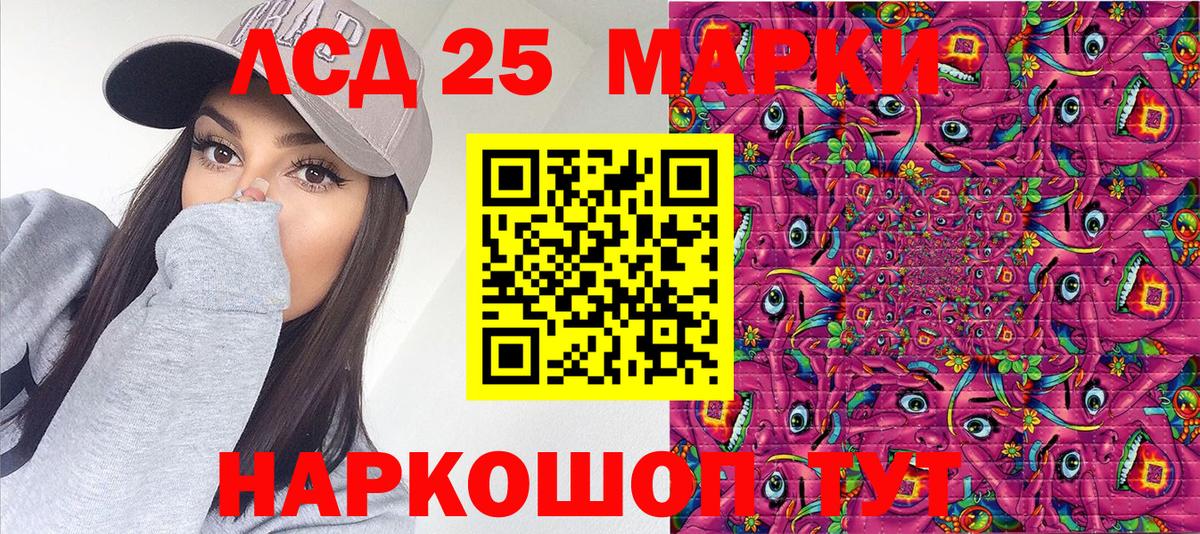 Наркотические марки 1,5мг  Вход с VPN  Наркотические марки 1,5мг  Марки NBOMe  Губкин 