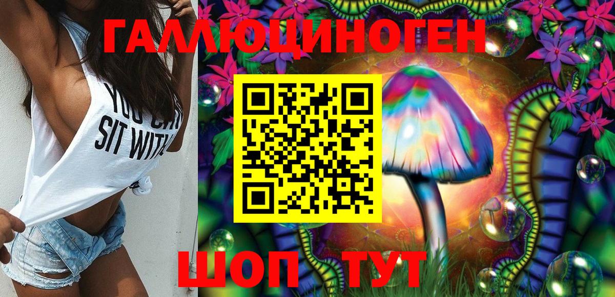 Псилоцибиновые грибы Psilocybine cubensis  Вход с VPN  Губкин  Галлюциногенные грибы Psilocybine cubensis 