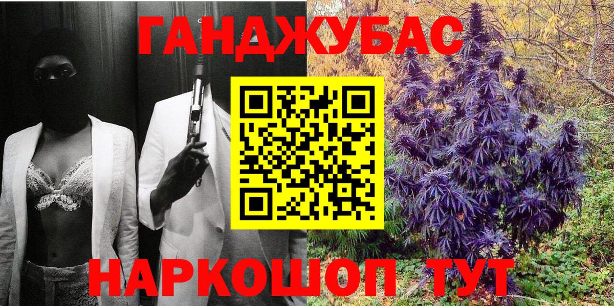 Губкин  Каннабис VHQ  Бошки марихуана LSD WEED  Вход с VPN 